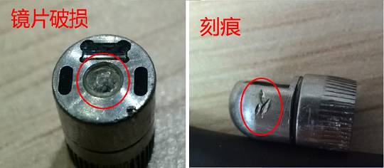 檢查鏡頭是否有變形、刻痕、視窗鏡片損傷