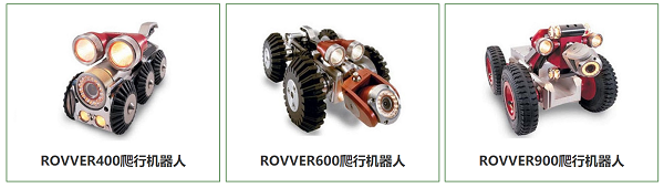 風電發(fā)電機組爬行機器人產品