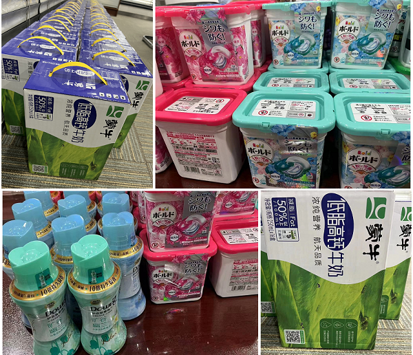 北京韋林意威特工業(yè)內(nèi)窺鏡有限公司發(fā)放2023春季福利啦！