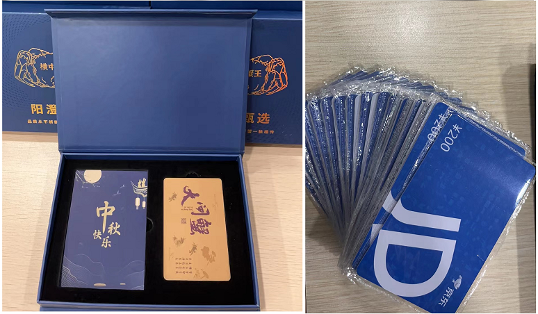 2023中秋十一喜相逢,北京韋林公司發(fā)放雙節(jié)禮品！