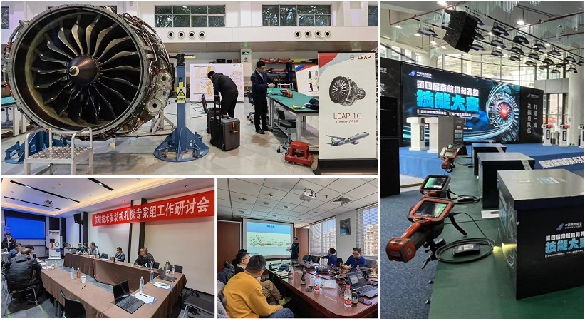 韋林工業(yè)內(nèi)窺鏡為東航、南航、CFM航空發(fā)動機(jī)培訓(xùn)中心提供技術(shù)支持和設(shè)備保障服務(wù)